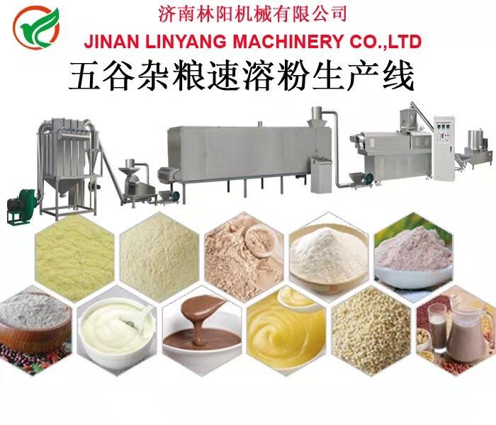 代餐粉生產(chǎn)線，五谷雜糧加工設(shè)備