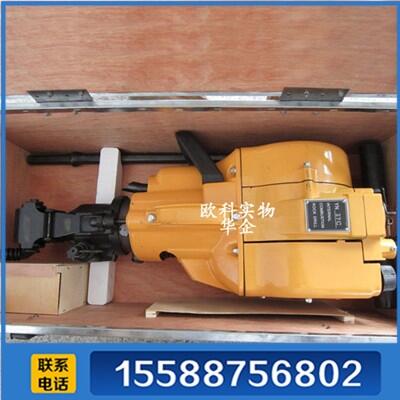歐科內燃鑿巖機 鑿巖機價格 便攜式鑿巖機
