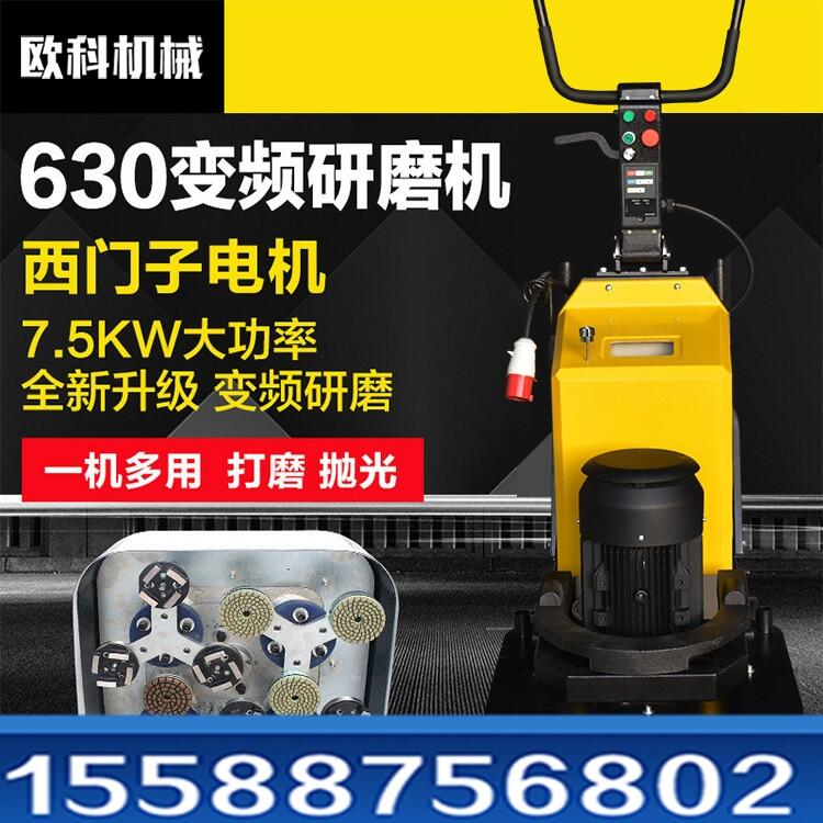 630拋光研磨機(jī) 山東拋光研磨機(jī) 去毛刺拋光研磨機(jī)