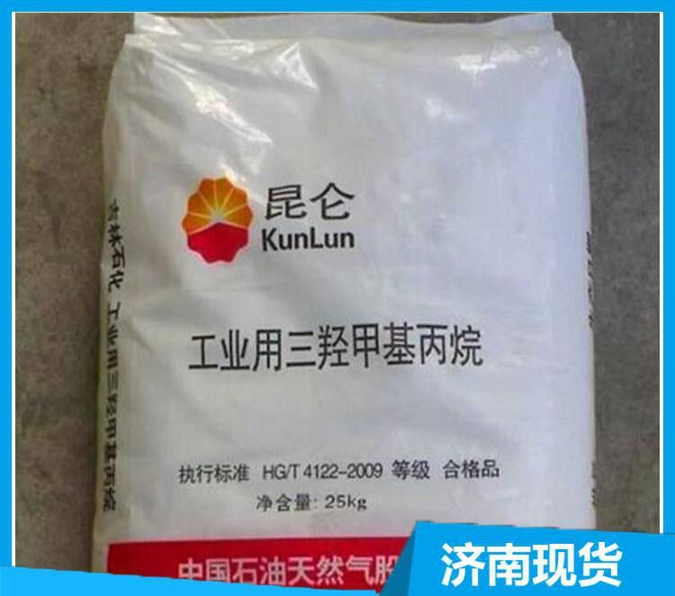 吉化三羥甲基丙烷廠家 濟(jì)南長期銷售
