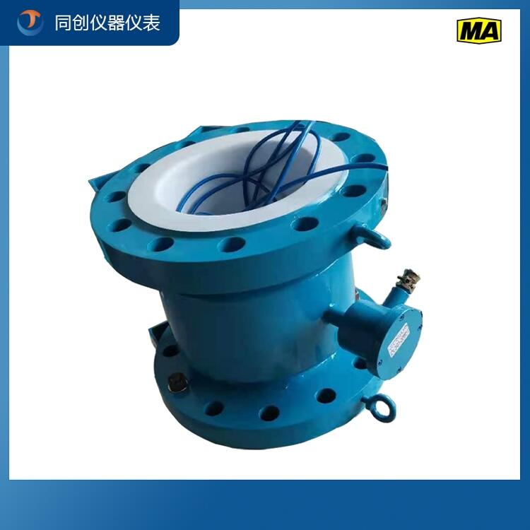 井下管段式煤安證流量計(jì) DN300消防水泥漿化工污水流量?jī)x表生產(chǎn)廠家