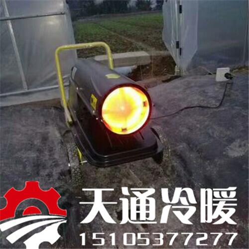 內(nèi)蒙古鄂爾多斯銷售好的30kw養(yǎng)殖熱風(fēng)機(jī)多少錢一臺(tái)？