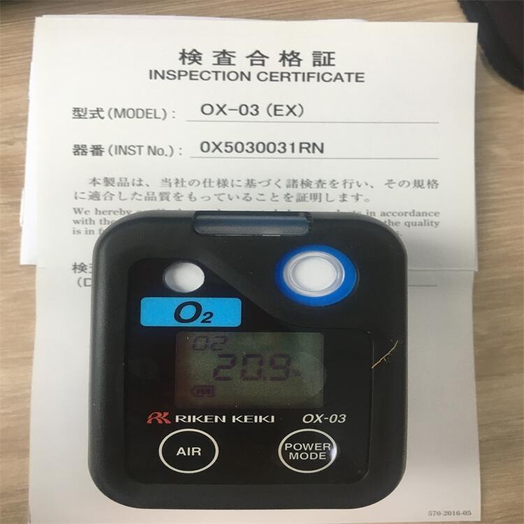 日本理研OX-03氣體檢測儀   現(xiàn)貨