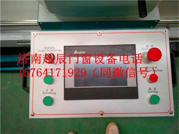 江西萍鄉(xiāng)市制作斷橋鋁門(mén)窗機(jī)器，斷橋鋁設(shè)備生產(chǎn)廠家報(bào)價(jià)