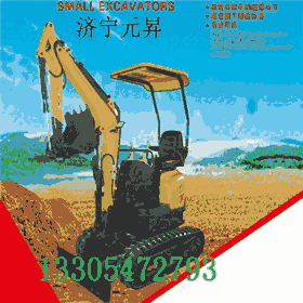農(nóng)村挖坑專用小型挖掘機 濟寧微型挖機價格