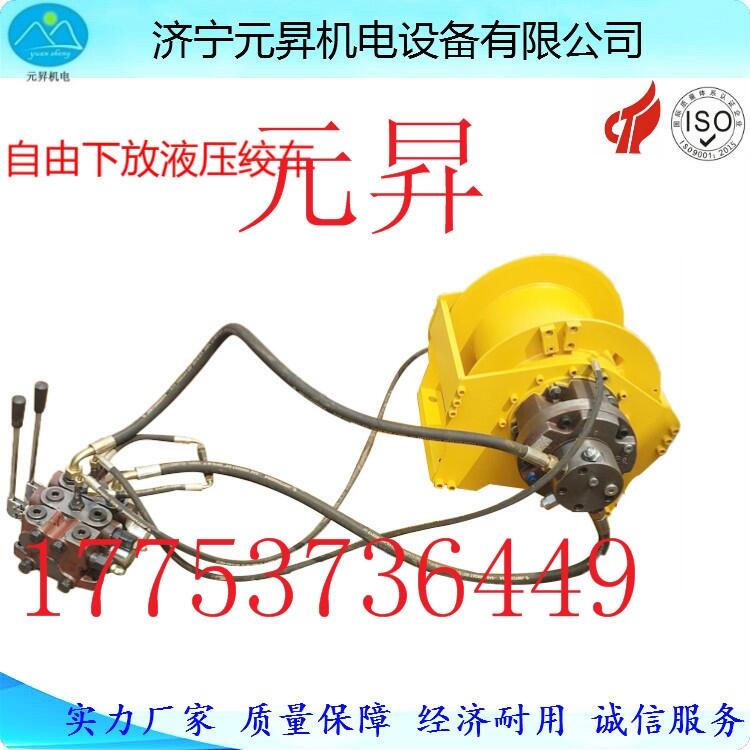 自制隨車(chē)液壓絞盤(pán)吊