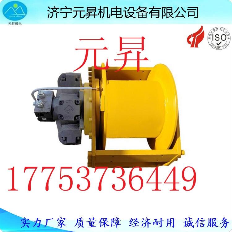 起吊機(jī)構(gòu)正反轉(zhuǎn)液壓絞車(chē)