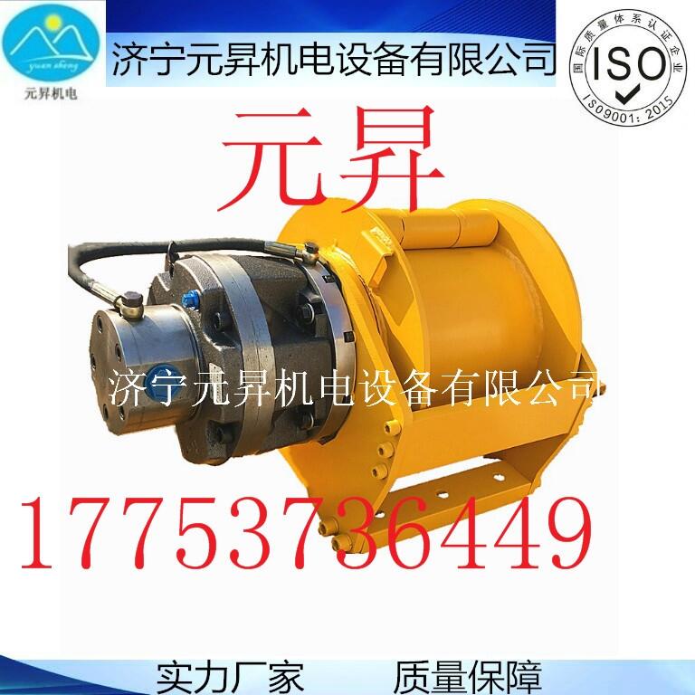 自由下方液壓絞車