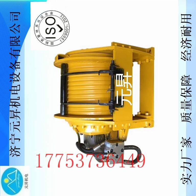 元昇制造1噸卷?yè)P(yáng)機(jī)廠家 湖南1噸液壓絞車 湖北1.5噸卷?yè)P(yáng)機(jī)銷售