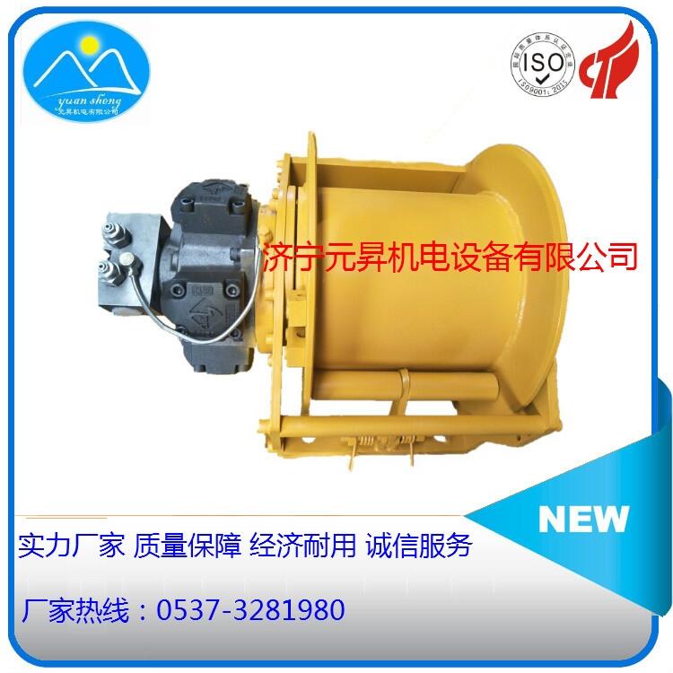 2噸液壓絞車卷揚機 液壓絞車 卷揚機0.5噸 液壓絞車