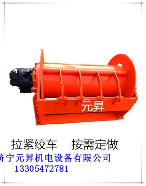 煙臺車用起重液壓絞車 10噸卷揚(yáng)機(jī)價(jià)格