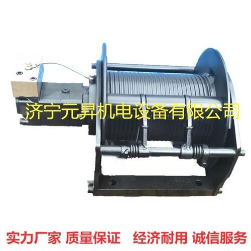 廠家直供2噸3噸液壓卷揚(yáng)機(jī) 定制液壓絞車