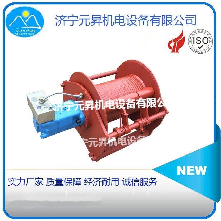 液壓卷揚機小型1.5噸 車用提升機液壓絞車廠家