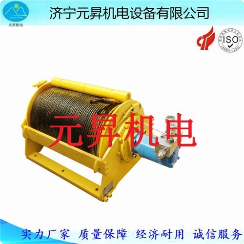 四川裝載機(jī)液壓卷揚(yáng)機(jī) 2噸3噸液壓絞盤絞車
