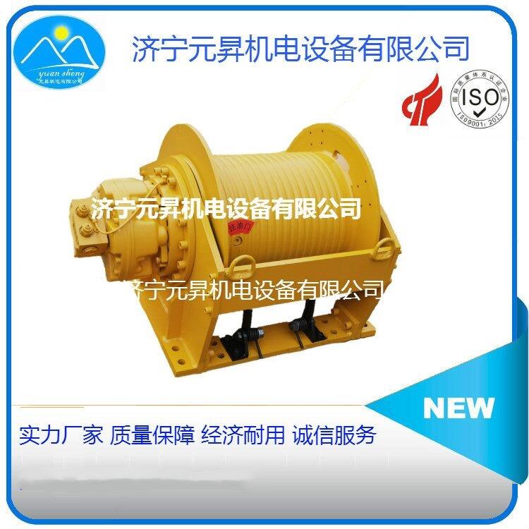 元昇制造液壓絞車卷揚機16t  提升木頭液壓卷揚機