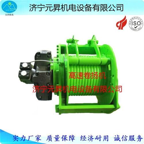廣西挖掘機(jī)拉木頭5噸液壓卷?yè)P(yáng)機(jī) 船用10噸液壓絞車