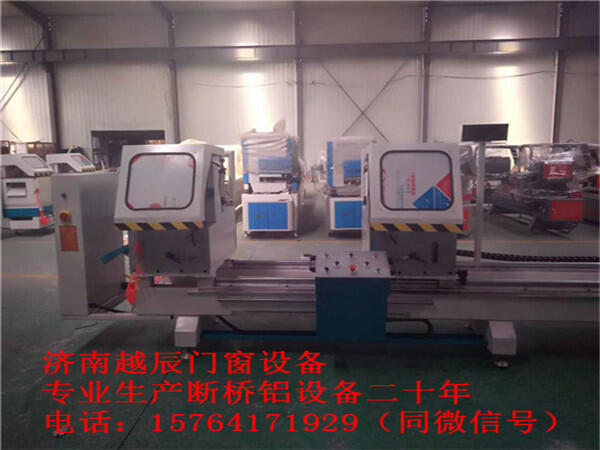制作加工斷橋鋁平開(kāi)窗設(shè)備報(bào)價(jià)，平開(kāi)窗機(jī)器有哪些型號(hào)