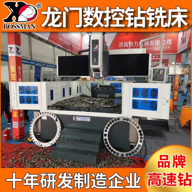 供應數(shù)控鉆銑床 換熱器管箱自動鉆床 風電軸承龍門數(shù)控鉆攻機