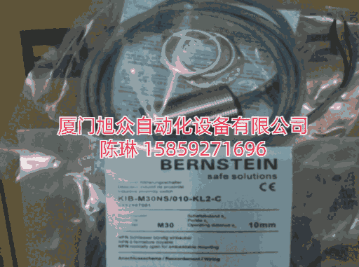 KCB-M12NS/002-KLP2 伯恩斯坦現(xiàn)貨