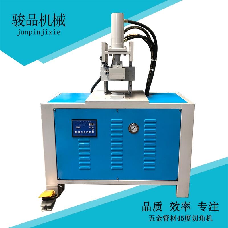 一次成型方管切角機(jī) 鐵管切45度角 矩管折90度角