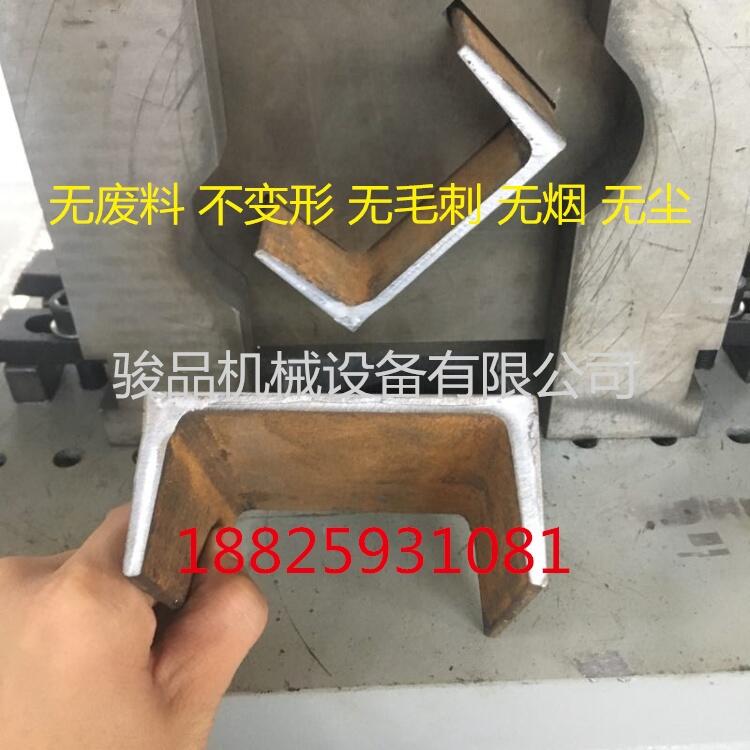 無煙 無廢料槽鋼沖斷機械 角鋼切斷機器 槽鋼切口機