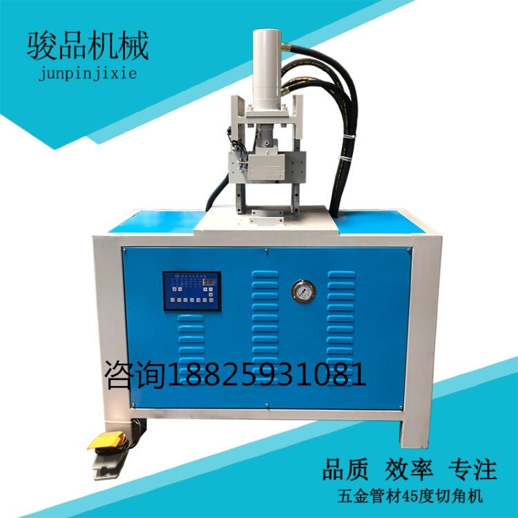 方管切角模具 方管沖45度角機 90度方管彎折