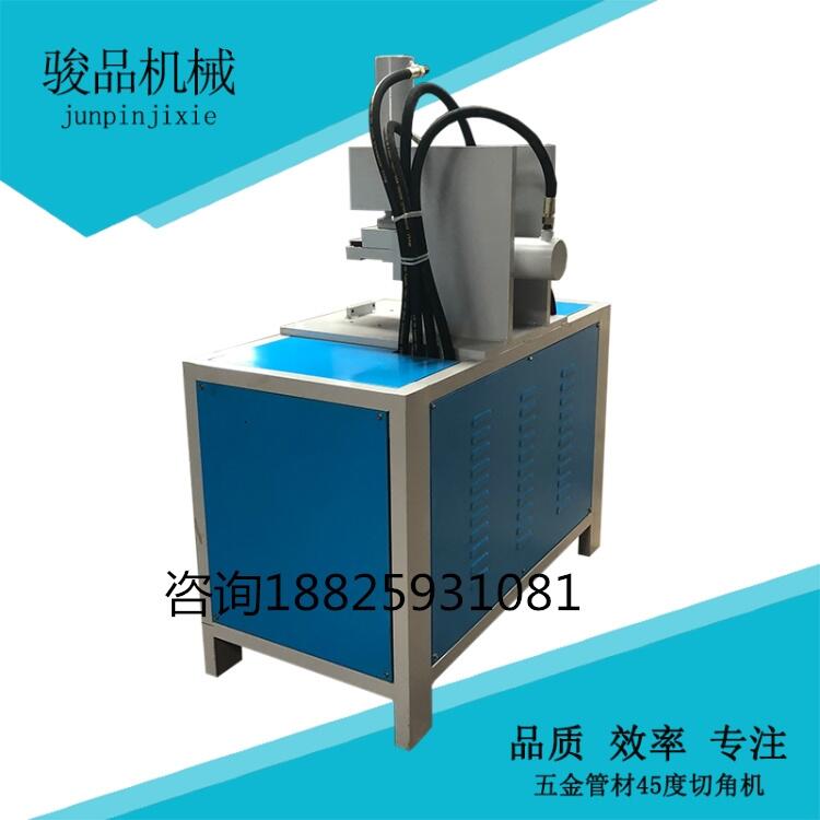 【終身維護(hù)】燈飾管折90度 護(hù)欄折90度 45度切角機(jī)