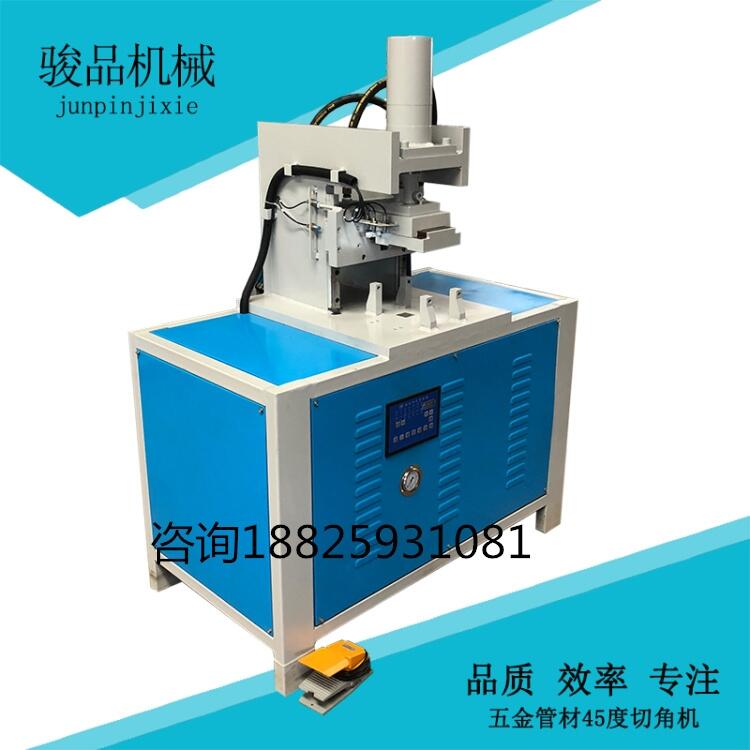 【精品之作】方管如何切45度角 45度切角機(jī)械 框架成型機(jī)