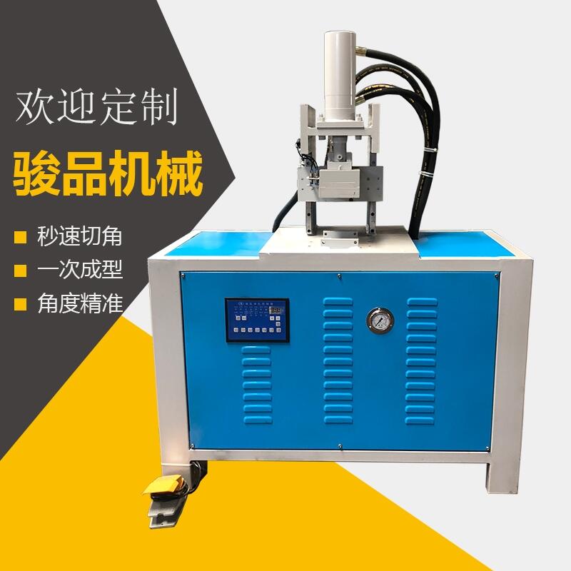 【加工定制】方管切角機廠家 方管折90度角機 45度切角機