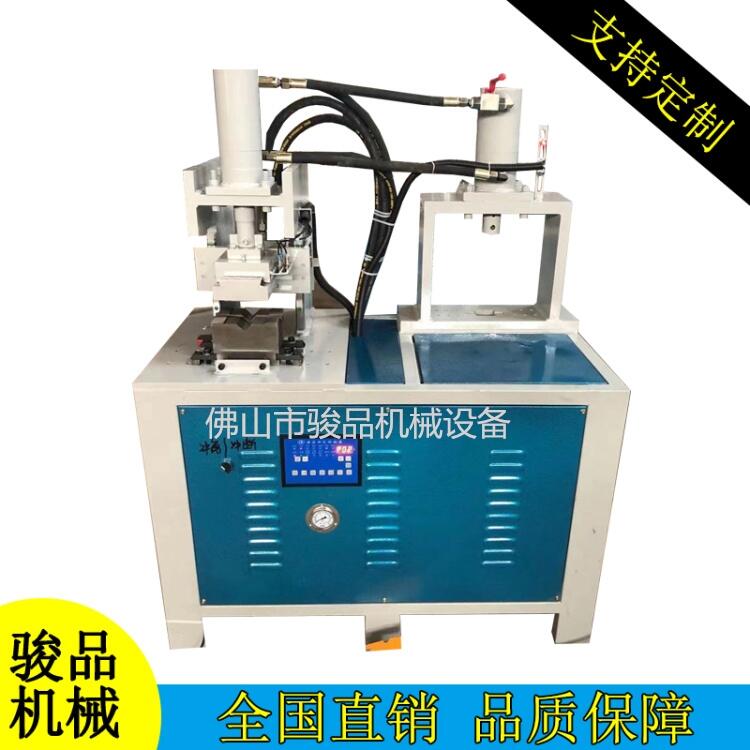 方管切角沖斷沖孔一體機(jī) 鐵管折90度角一次成型