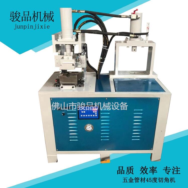 方管角度機(jī) 通用鐵管切斷沖孔設(shè)備 圓管折90度機(jī)