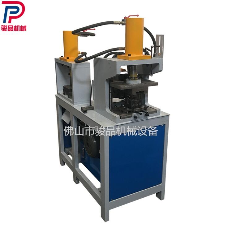 家具管折角沖孔組合機 方管切45度角機 矩管沖90度角