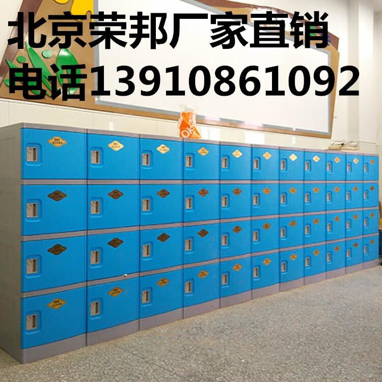 ABS環(huán)保塑料柜海灘浴場儲物柜存包柜
