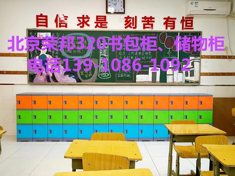 浴室柜洗浴中心健身房非鐵皮更衣柜儲物柜