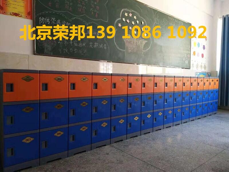 加厚ABS塑料柜子收納柜教室柜帶鎖儲(chǔ)物柜