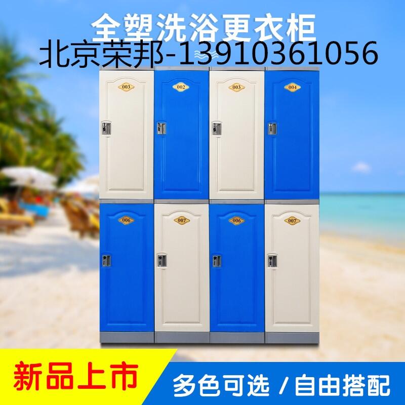 鎮(zhèn)江企業(yè)員工更衣柜帶鎖儲(chǔ)物柜規(guī)格