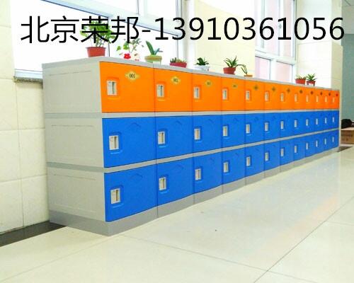廠家直銷ABS全塑學生儲物柜書包柜書籍收納柜