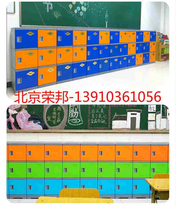 幼兒園ABS全塑環(huán)保儲物柜衣帽柜廠家直銷