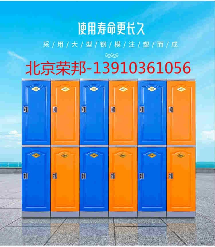 襄樊市ABS全塑浴室更衣柜規(guī)格