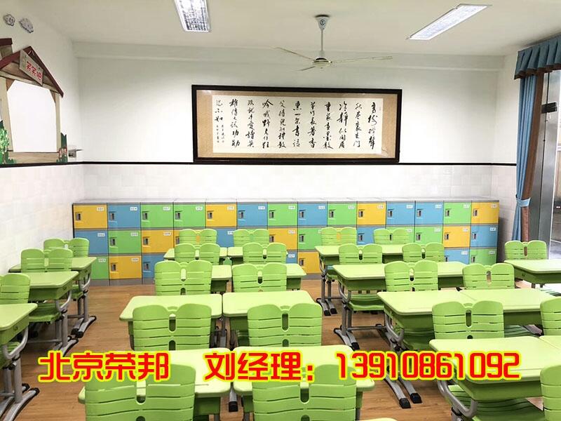 中小學(xué)生教室課桌椅可升降桌椅