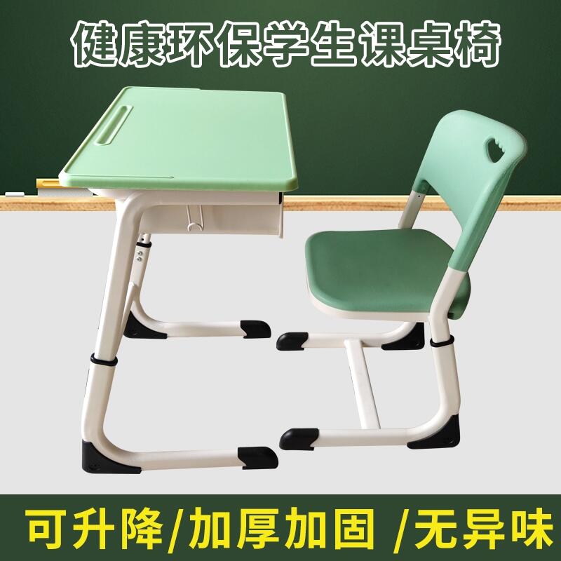如何選購課桌椅