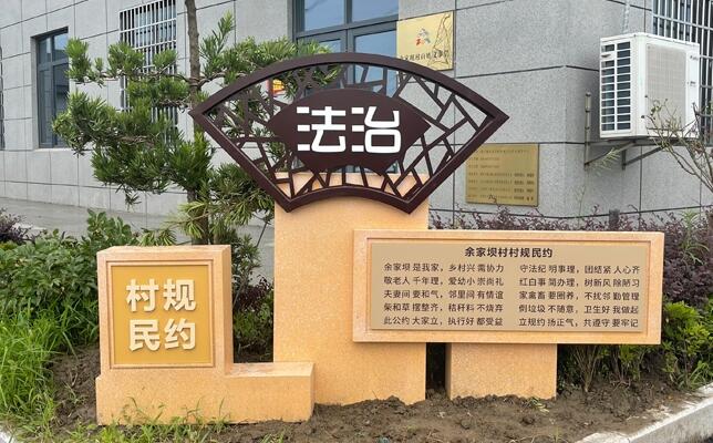 南京標(biāo)識標(biāo)牌設(shè)計(jì)制作 精神堡壘設(shè)計(jì)制作 門頭廣告燈箱制作 廣告發(fā)光字制作