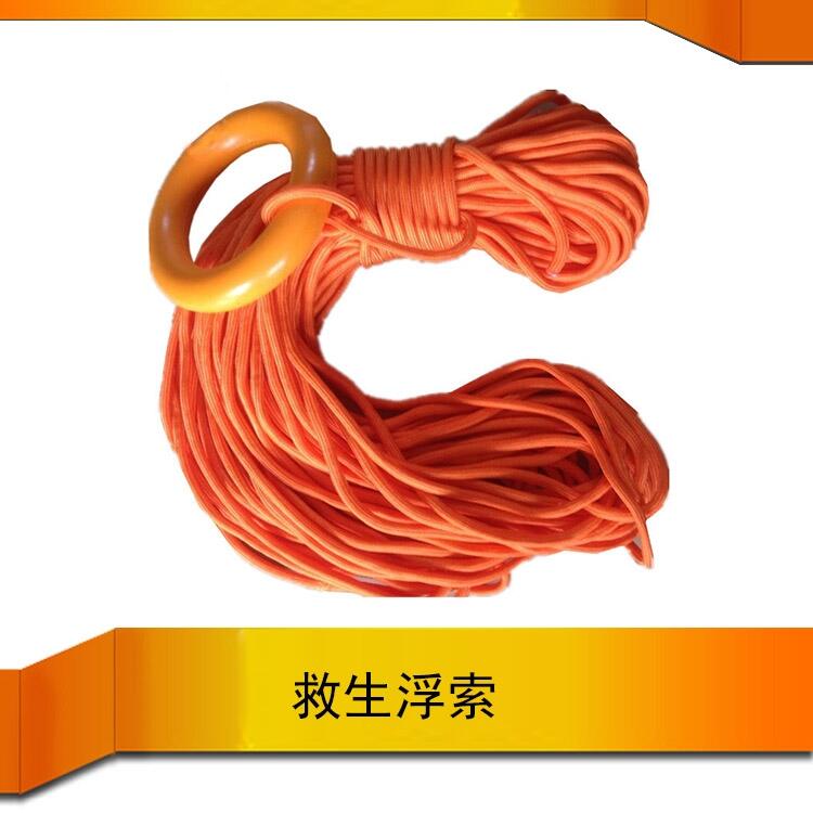 船用帶殼救生圈浮索繩價格