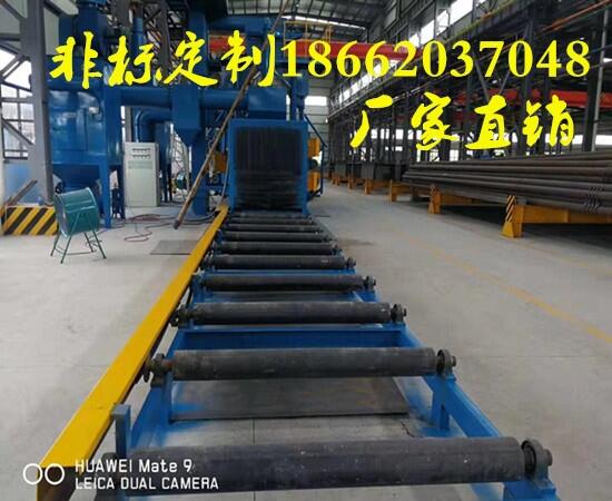 h型鋼拋丸機，通過式工字鋼除銹拋丸機