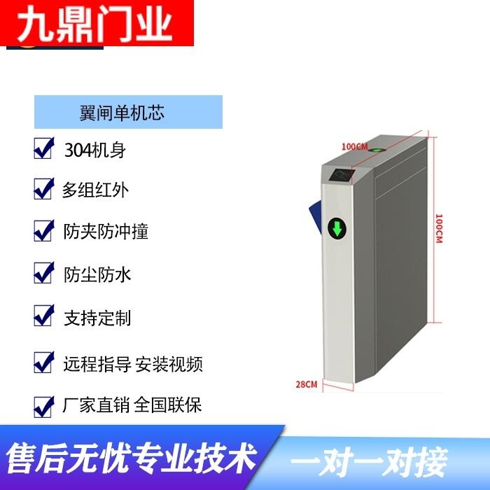 阜南縣本地廠家三輥閘翼閘人行通道閘景區(qū)工地全高閘小區(qū)擺閘人臉識別門禁一體機