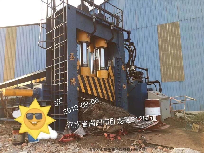 石景山區(qū)重廢剪切機供應(yīng)商