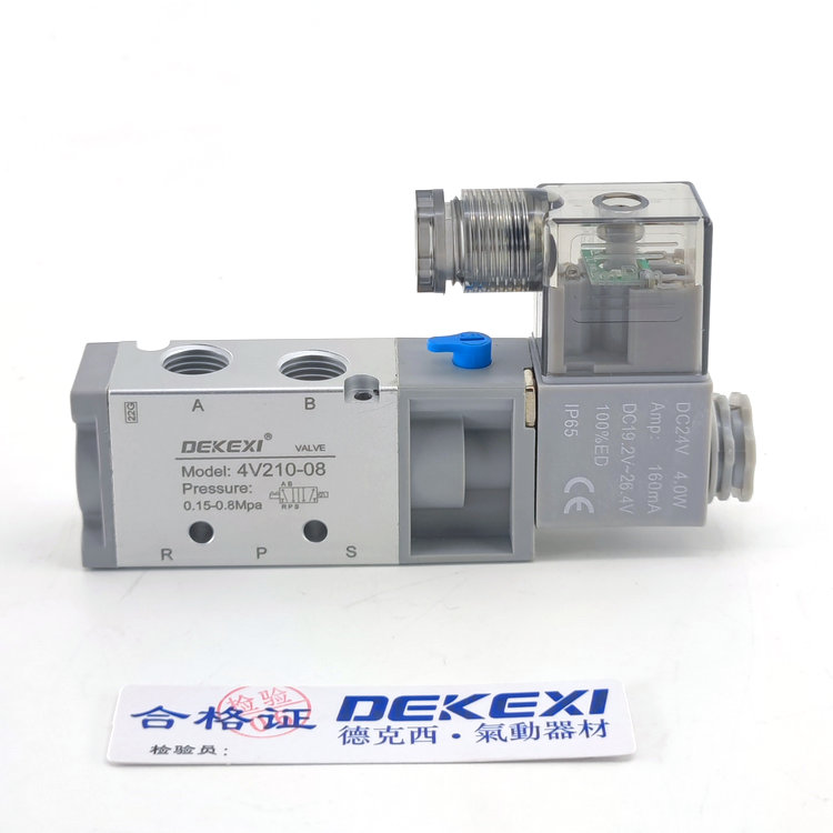 德克西DEKEXI氣缸4V210-08電磁閥 ,臺灣電磁閥,無桿機(jī)械手氣缸,新洋亞德客同款