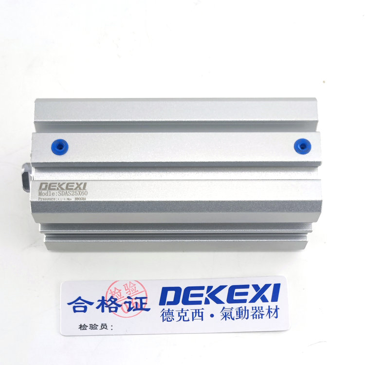 德克西DEKEXI氣缸SDAS25X60迷你氣缸,無(wú)桿機(jī)械手氣缸,新洋亞德客同款