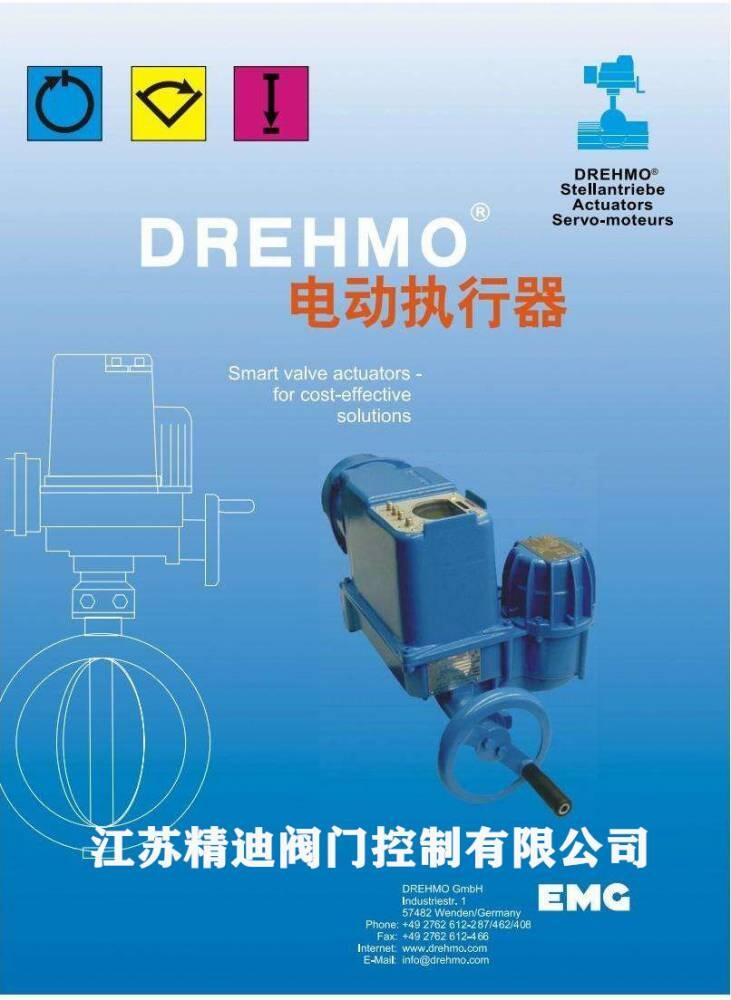 電動執(zhí)行機構(gòu) DIM59+DS150-005DCBP-F14,DMCR30-B3-16