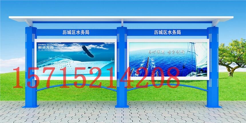 安徽安慶美麗鄉(xiāng)村建設宣傳欄 室外長廊戶外櫥窗導視牌